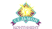 Седьмой Континент