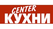 Center Кухни