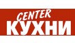 Center Кухни